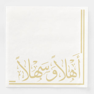 Guld Ahlan Wa Sahlan Arabiska kalligrafi Pappersservett