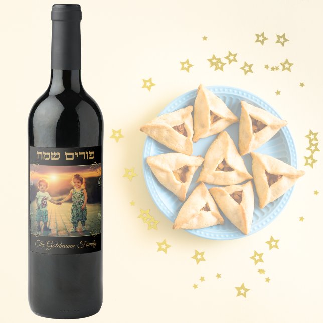 Guld Anpassningsbar-familjens foto Hebrew Lycklig  Vinflaska Etikett (Skapare uppladdad)