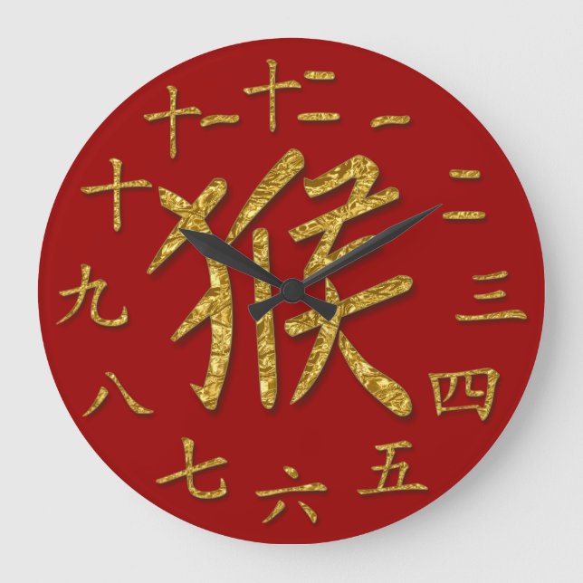 guld apa stor klocka (Framsida)