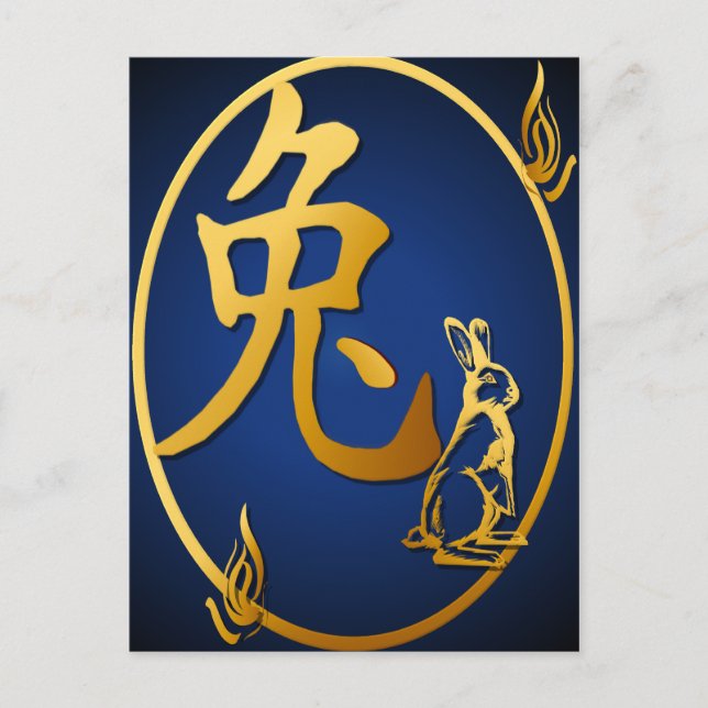 Guld- år av kaninvykortet helg vykort (Framsida)