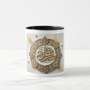 Guld Arabisk kalligrafi Eid Mubarak Medallion Mugg