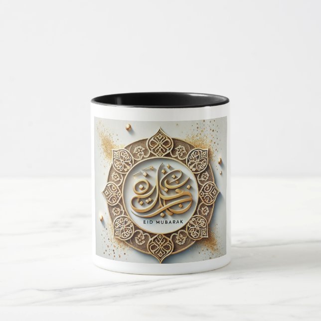 Guld Arabisk kalligrafi Eid Mubarak Medallion Mugg (Center)