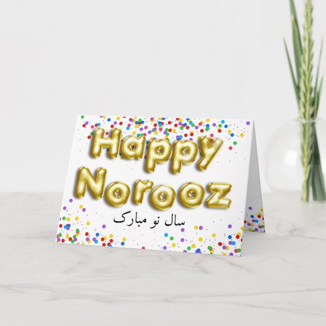 Guld-ballon Lycklig Noroz Persian-nyår Helgkort (Framsida)