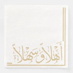 Guld Beige Ahlan Wa Sahlan Arabiska kalligrafi Pappersservett