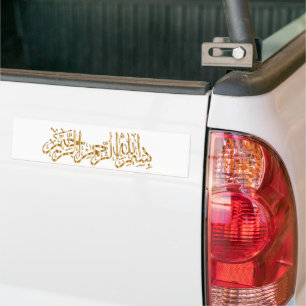Guld Bismillah namn i Allah skriver Bildekal