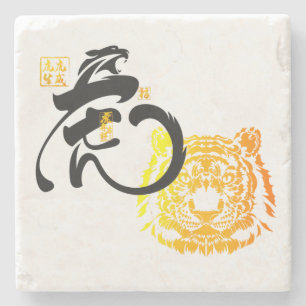Guld & Black Tiger Symbol Chinoiserie Chic Stenunderlägg