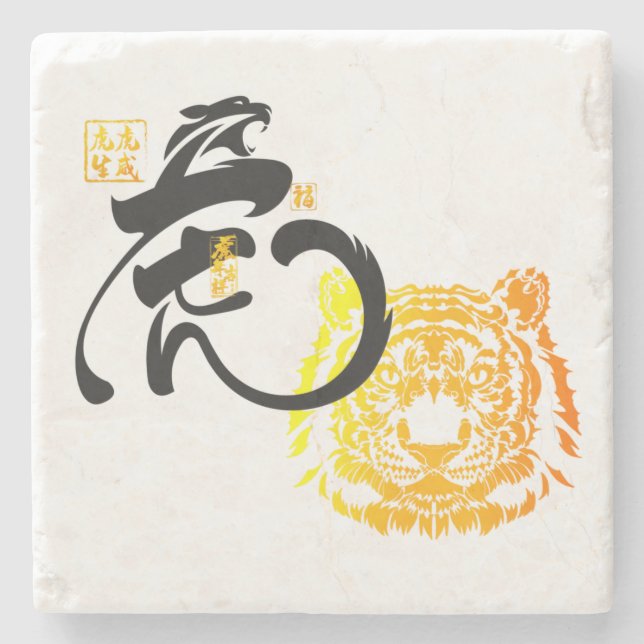 Guld & Black Tiger Symbol Chinoiserie Chic Stenunderlägg (Framsidan)