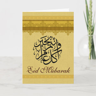 Guld Brocade Eid Mubarak Kort