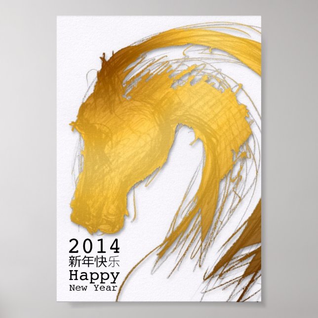 Guld Chinese Horse anpassningsbar Year Zodiac Post Poster (Framsidan)