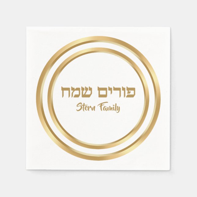 Guld Classic Hebrew Lycklig Purim Pappersservett (Framsidan)