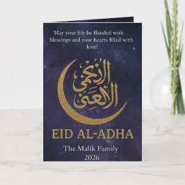 Guld Crescent Måne & Starry Night Eid Al-Adha Kort