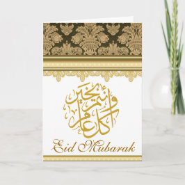 Guld Damask brokad Eid Mubarak Helgkort