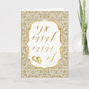 Guld Damask vid det judiska Bröllop Mazal Tov Kort