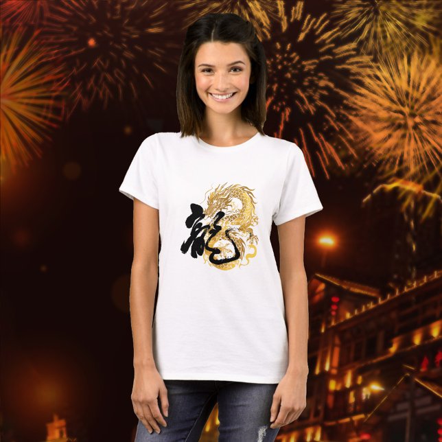 Guld Dragon 龍 Gift Chinese Calligraphy T Shirt (Skapare uppladdad)