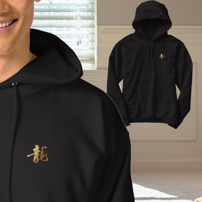 Guld Dragon 龍 Zodiac Gift kinesisk japansk 漢 字 Hoodie (Skapare uppladdad)