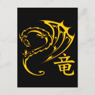 Guld Dragon med Kanji-symbol Vykort