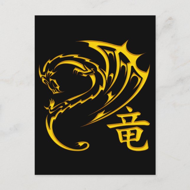 Guld Dragon med Kanji-symbol Vykort (Framsida)