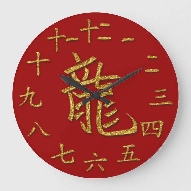 guld- drake stor klocka (Framsida)