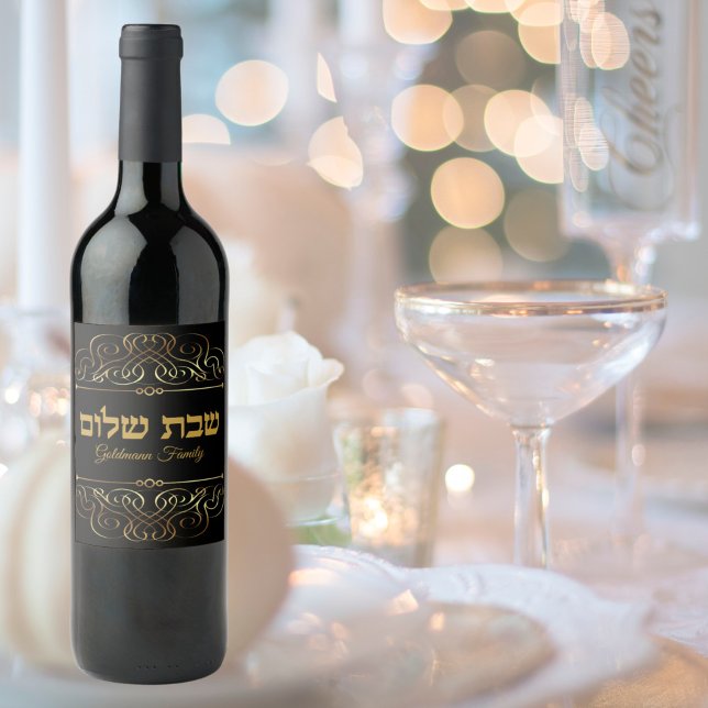 Guld Elegant Hebrew Anpassningsbar Shabbat Shalom Vinflaska Etikett (Skapare uppladdad)