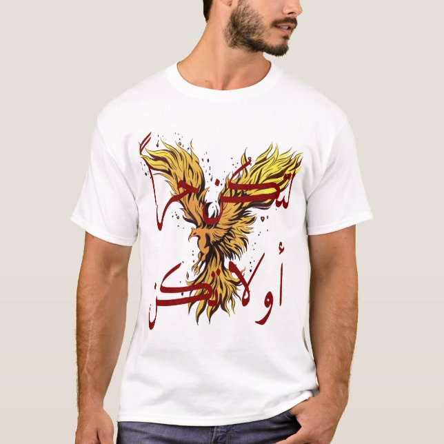 Guld Fenix och arabiska ord T Shirt (Framsida)