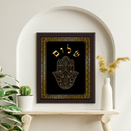 Guld Flourish Hamsa Kabbalah Art Print Poster