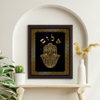 Guld Flourish Hamsa Kabbalah Canvas Art Skriv ut