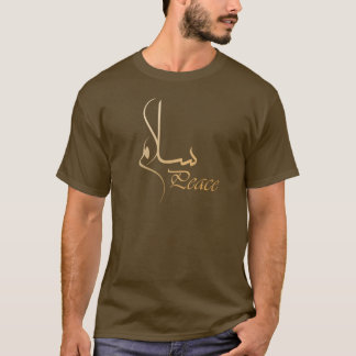 Guld- fred med arabiskacalligraphyen "Salam ", Tee Shirt