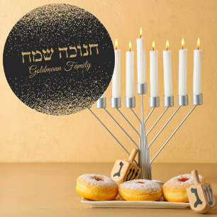 Guld Glitter Anpassar Hebrew Lycklig Hanukah Runt Klistermärke