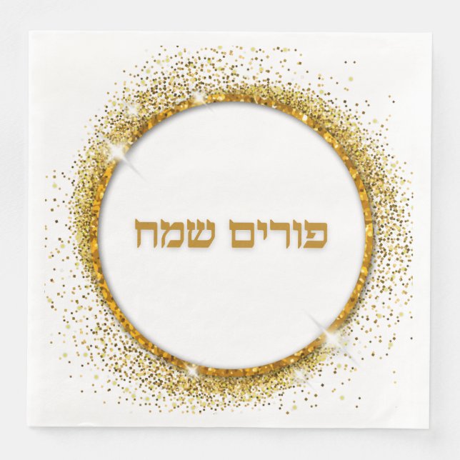 Guld Glitter Hebrew Lycklig Purim Pappersservett (Framsida)