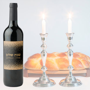 Guld Glitter judisk hebreisk shabbat Shalom Vin La Vinflaska Etikett