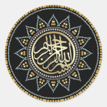 Guld Gnistra Bismillah Arabi Calligraphy Sticker
