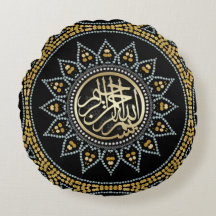 Guld Gnistra Bismillah Arabisk kalligrafi
