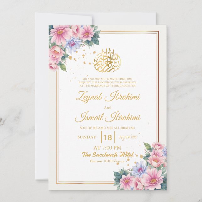 Guld Grönt LeavesFloral Islamic Bröllop Inbjudningar (Framsida)