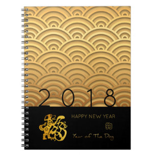 Guld- hundår 2018 spiral Noteb för japanskt Anteckningsbok Med Spiral