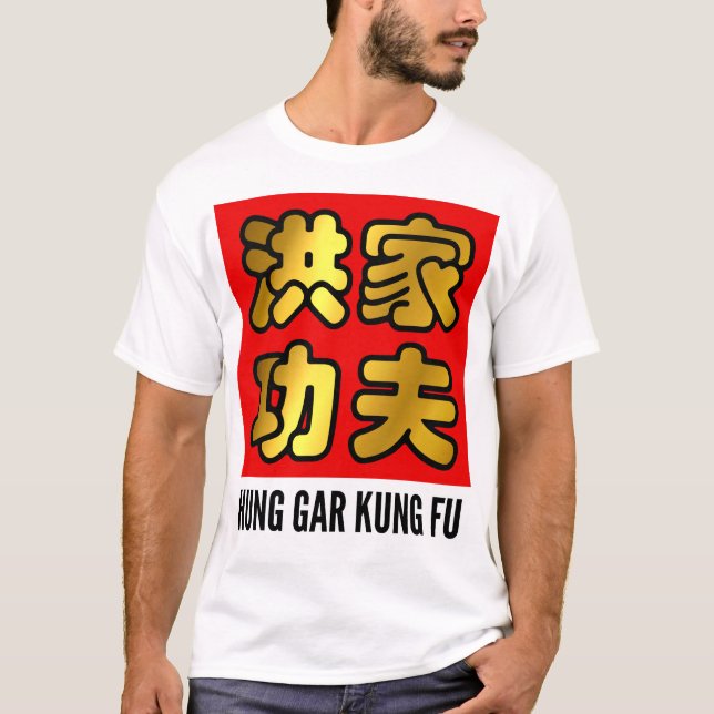 Guld Hung Gar Kung fu kinesiska Red T Shirt (Framsida)