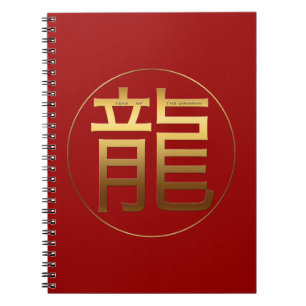 Guld Ideogram Dragon Chinese Year Zodiac Birthday Anteckningsbok