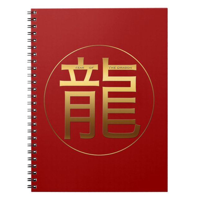 Guld Ideogram Dragon Chinese Year Zodiac Birthday Anteckningsbok (Framsidan)