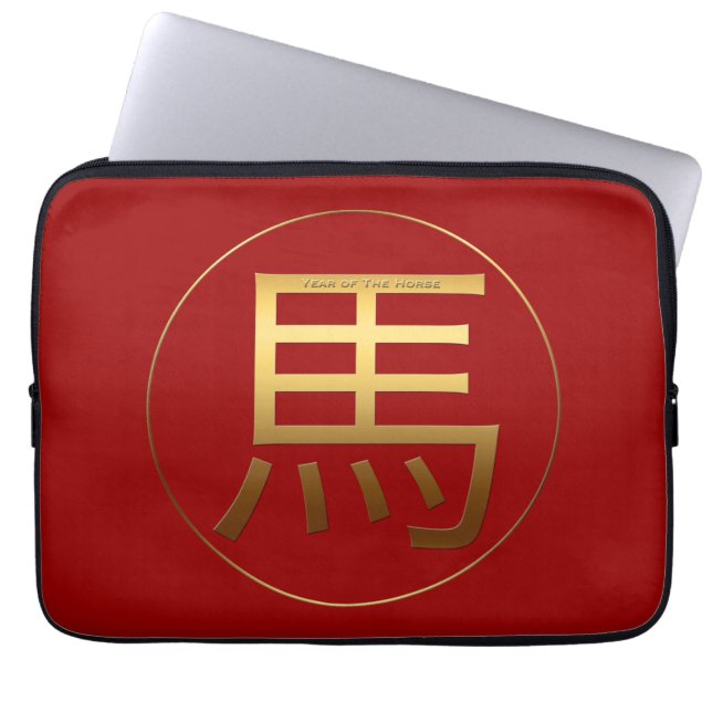 Guld Ideogram Horse China Year Zodiac Birthday E Laptop Fodral (Framsidan)