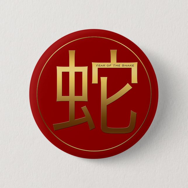 Guld Ideogram Snake Chinese Year Zodiac Birthday Knapp (Framsida)