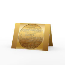 Guld Internationell julhälsningskort