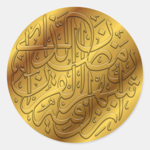 Guld- islamisk Calligraphy Runt Klistermärke