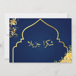 Guld Islamiska Arabiska Moderna Tackkort Tack Kort
