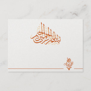 Guld- islamiskt tackar dig nikkahbröllopblomman tack kort