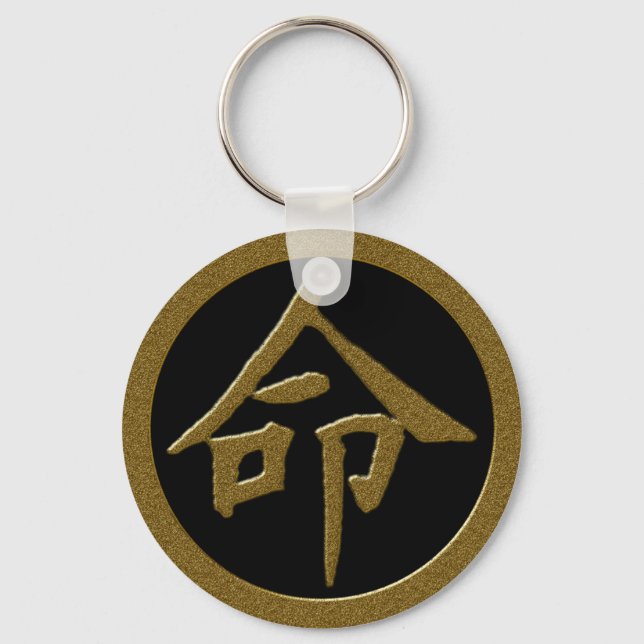 GULD JAPANESE KANJI SYMBOL FOR LIFE NYCKELRING (Framsida)