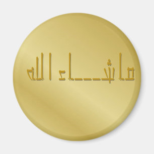 Guld- japansk stilMasha Allah magnet