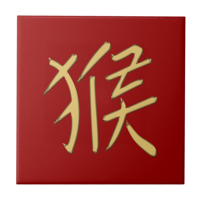 guld kakelplatta (Framsidan)