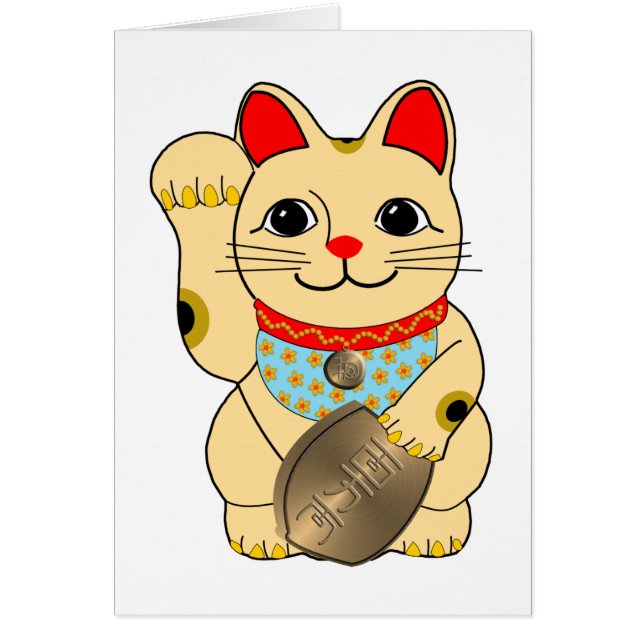 Guld- katt hälsningskort (Framsidan)