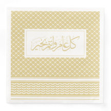 Guld Keffiyeh Mönster Arabiska Hälsning