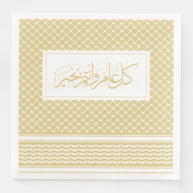 Guld Keffiyeh Mönster Arabiska Hälsning Pappersservett (Framsida)