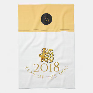 Guld kinesisk Hund Papercut 2018 Monogram K Towel Kökshandduk